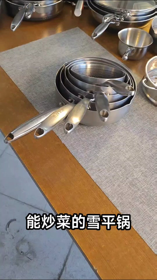 迈凯菲厨具厂家